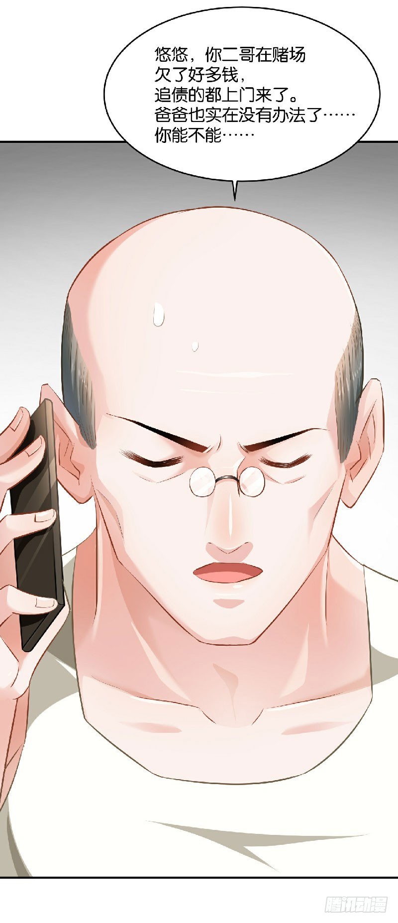 第36话-第36话