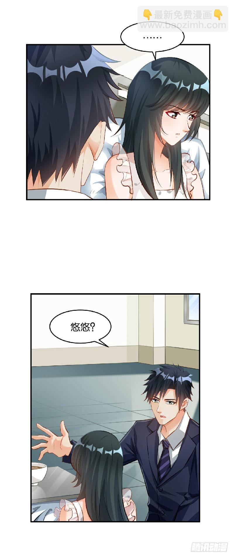 第36话-第36话