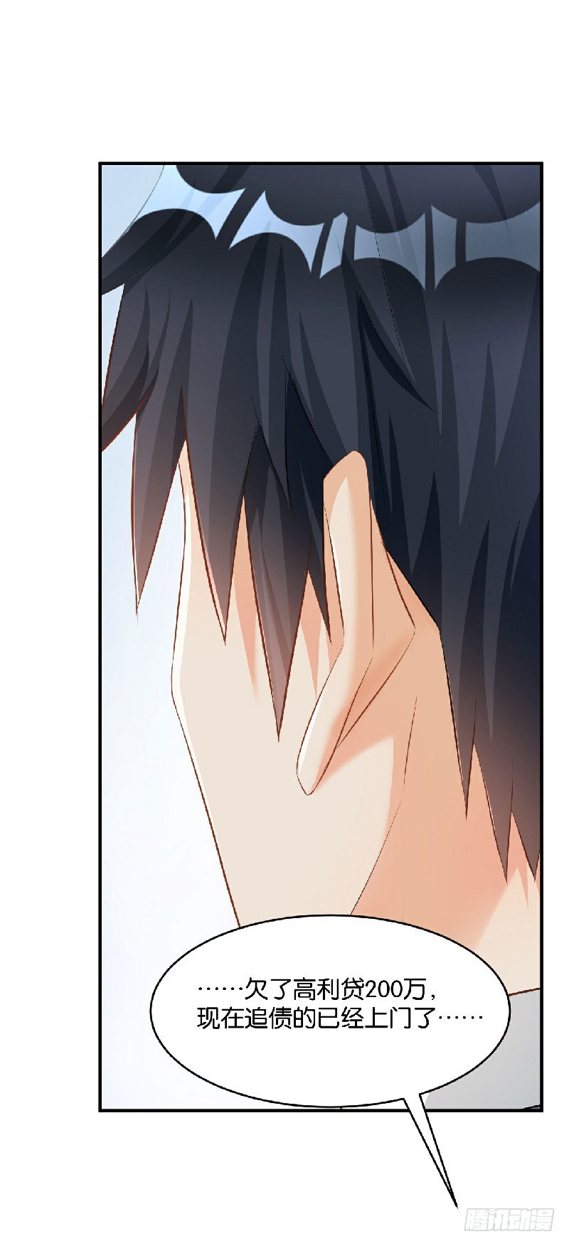 第36话-第36话