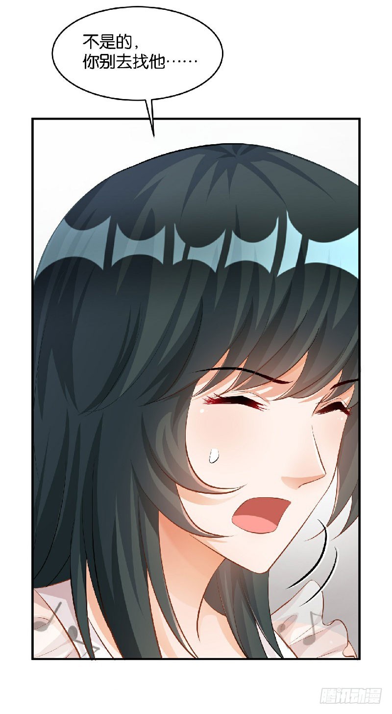 第36话-第36话
