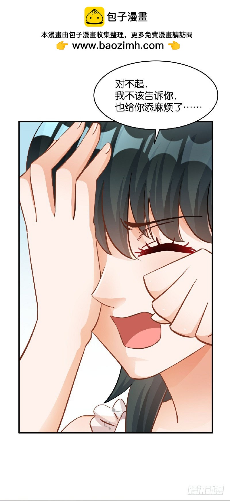 第36话-第36话