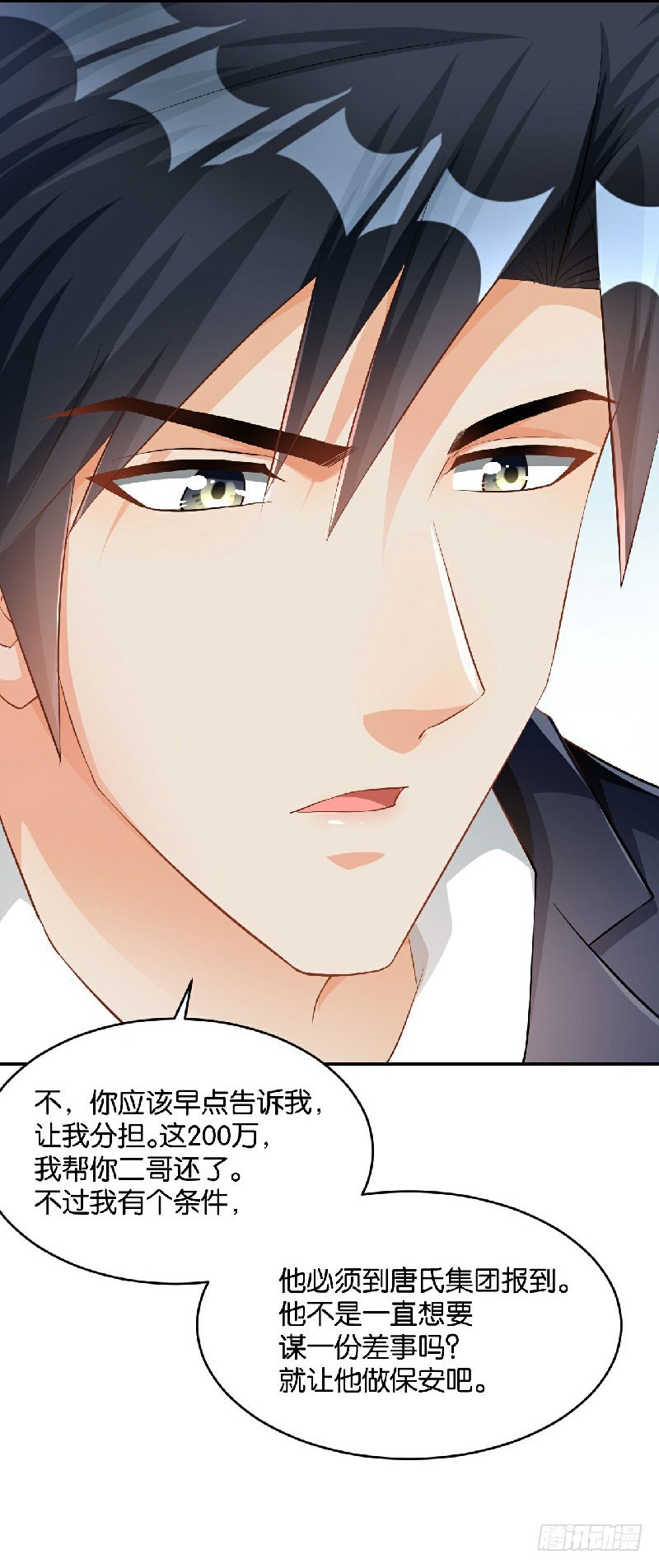 第36话-第36话
