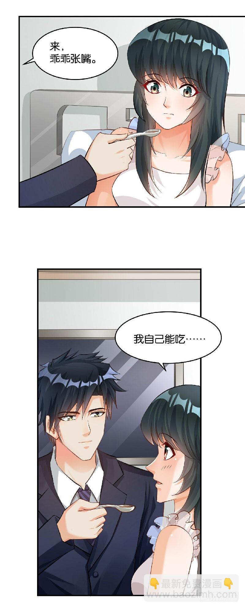 第36话-第36话