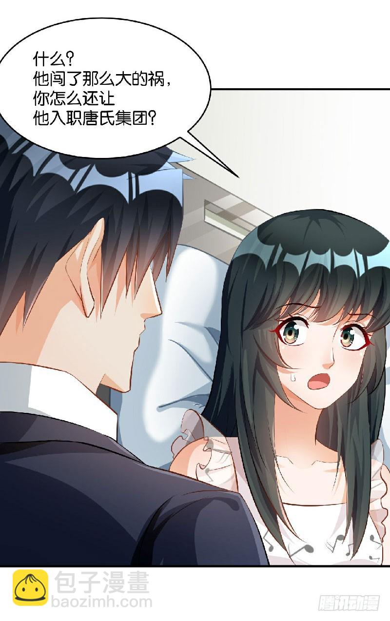 第36话-第36话
