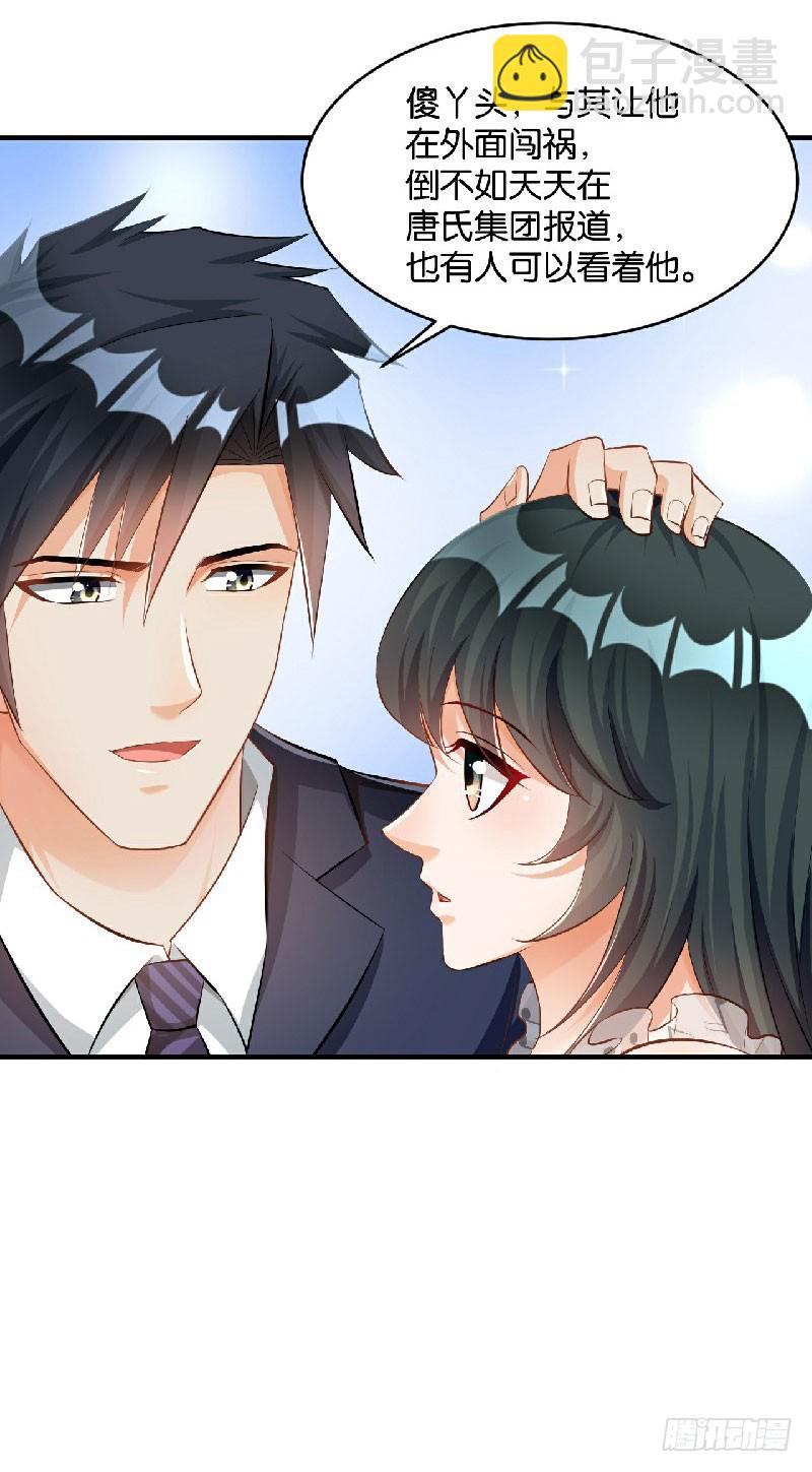 第36话-第36话