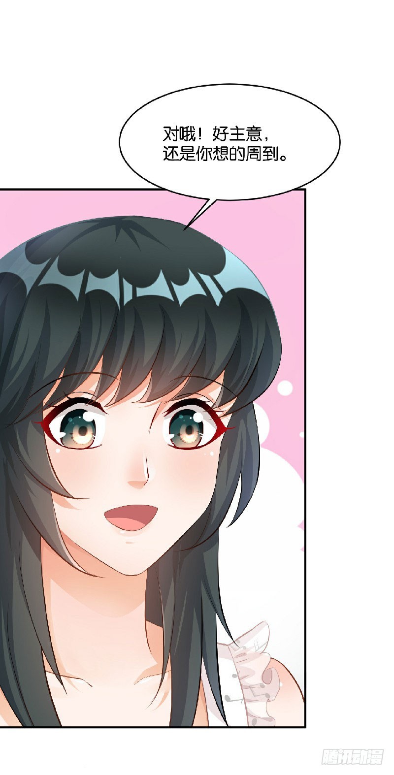 第36话-第36话