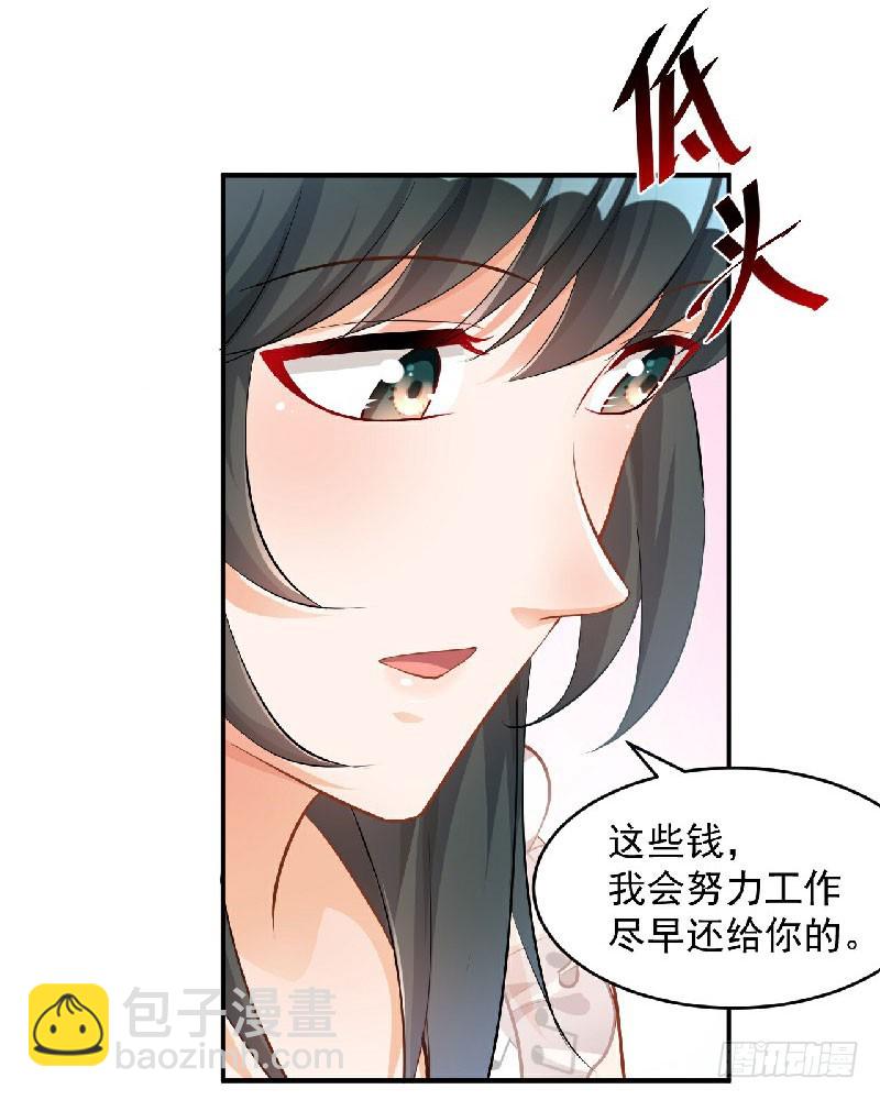 第36话-第36话