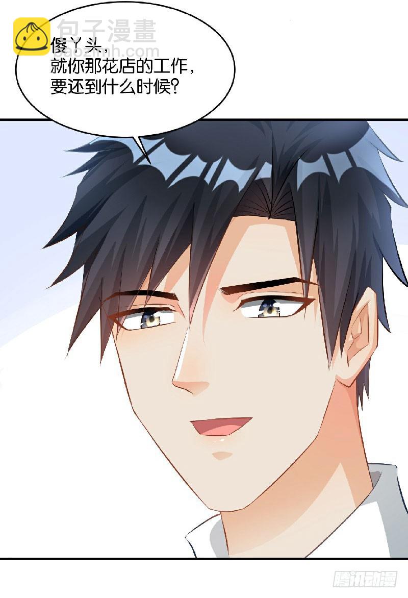 第36话-第36话