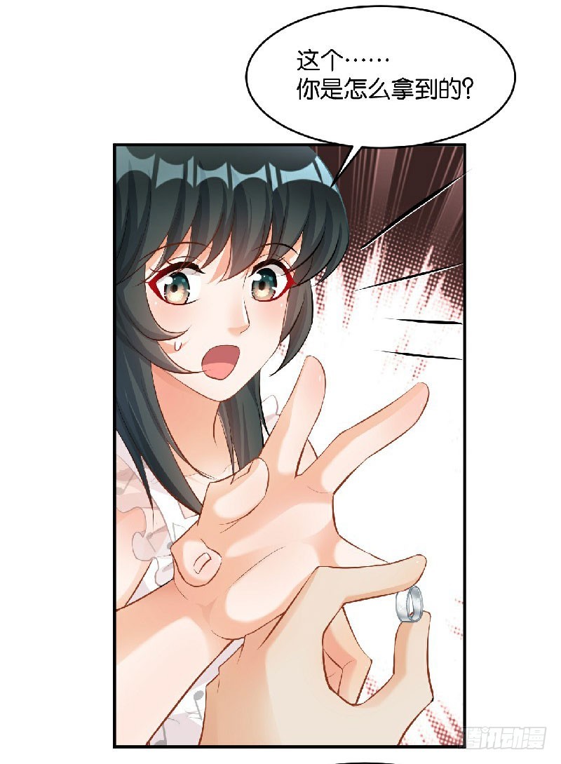 第36话-第36话
