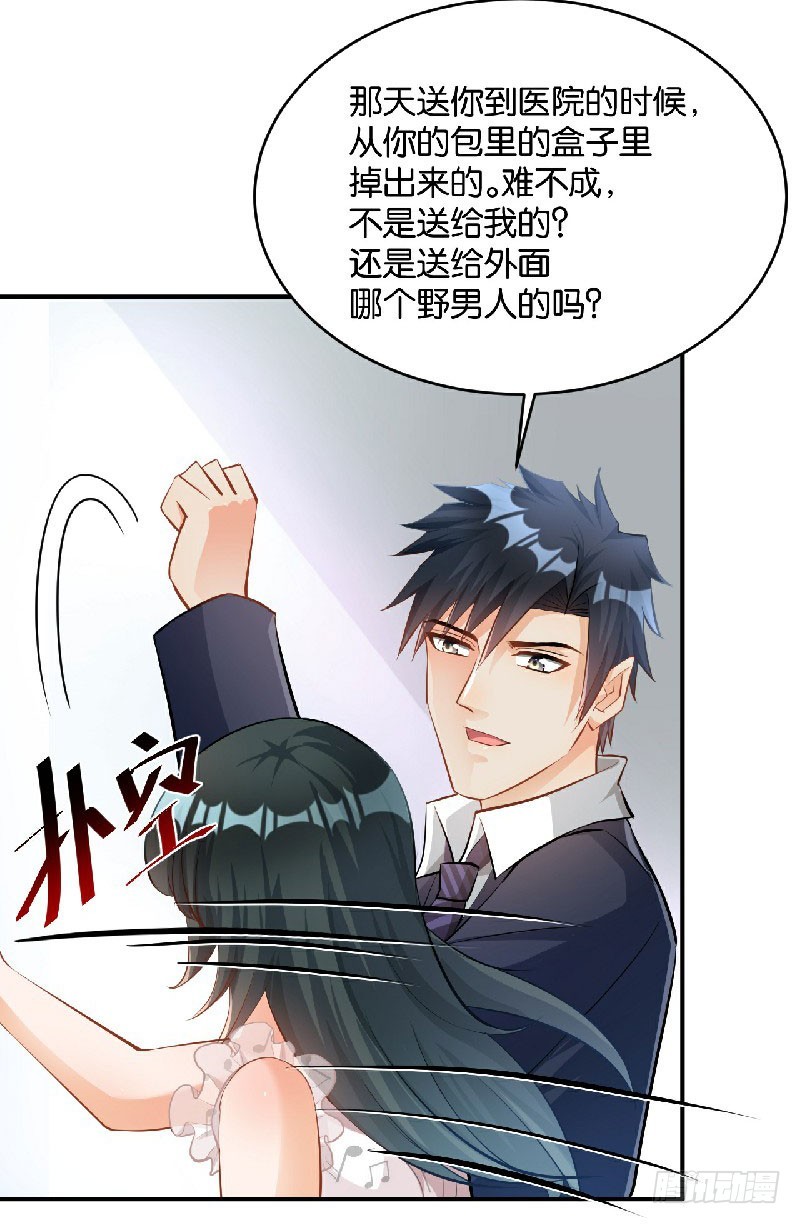 第36话-第36话