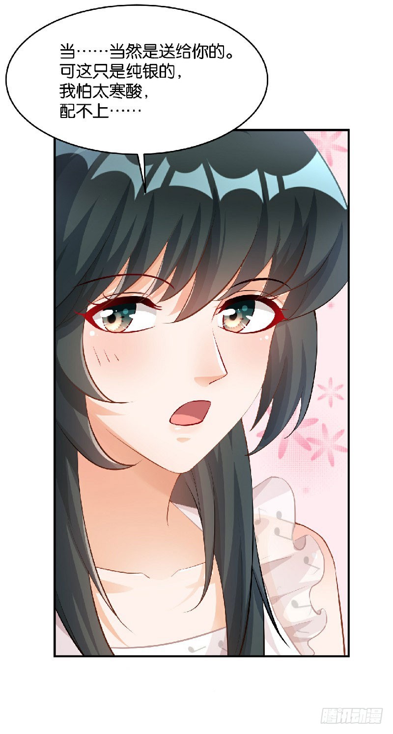 第36话-第36话