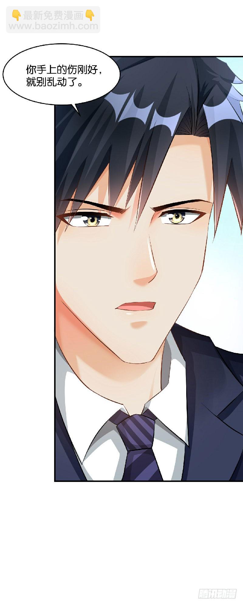 第36话-第36话