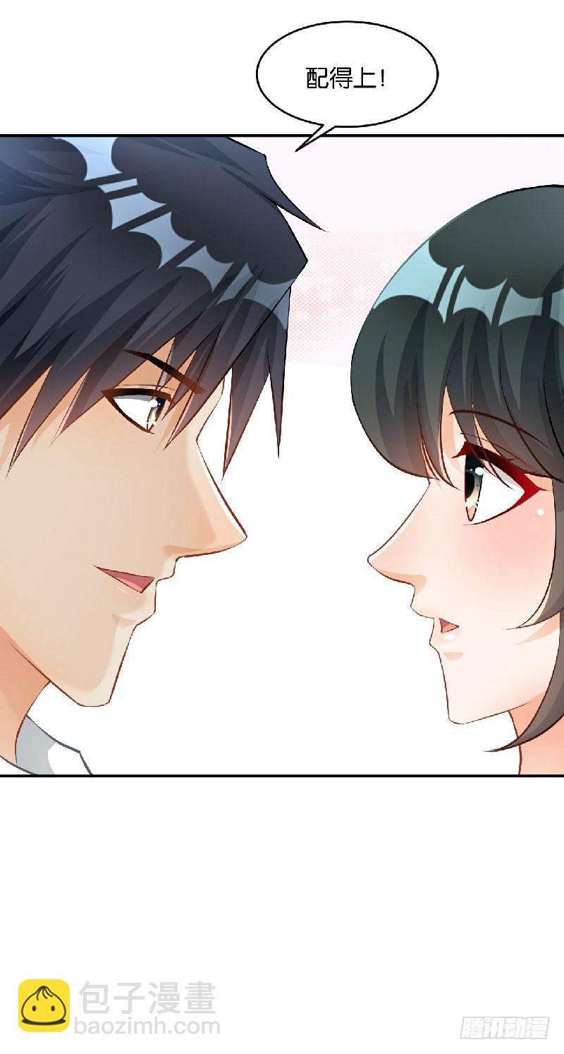 第36话-第36话