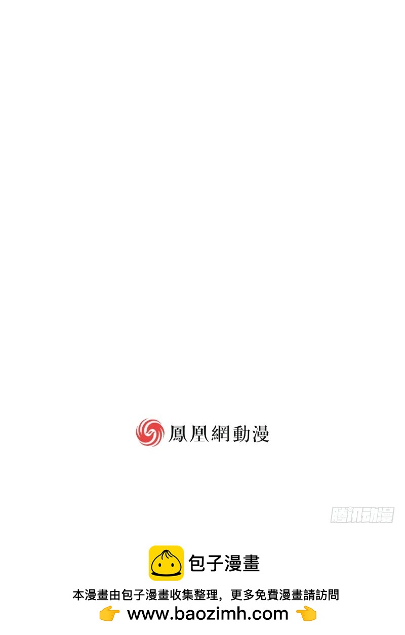 第36话-第36话