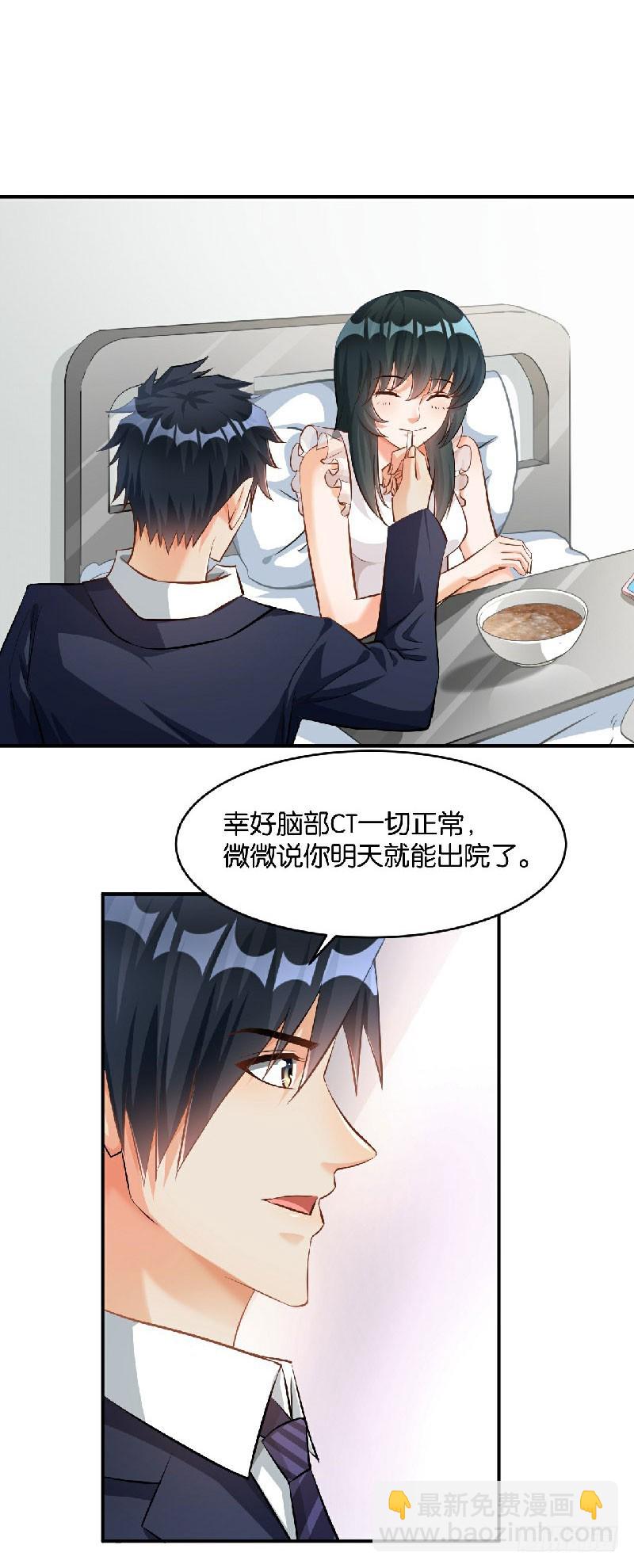 第36话-第36话