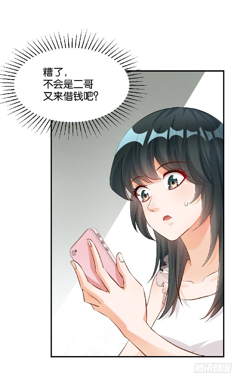 第36话-第36话