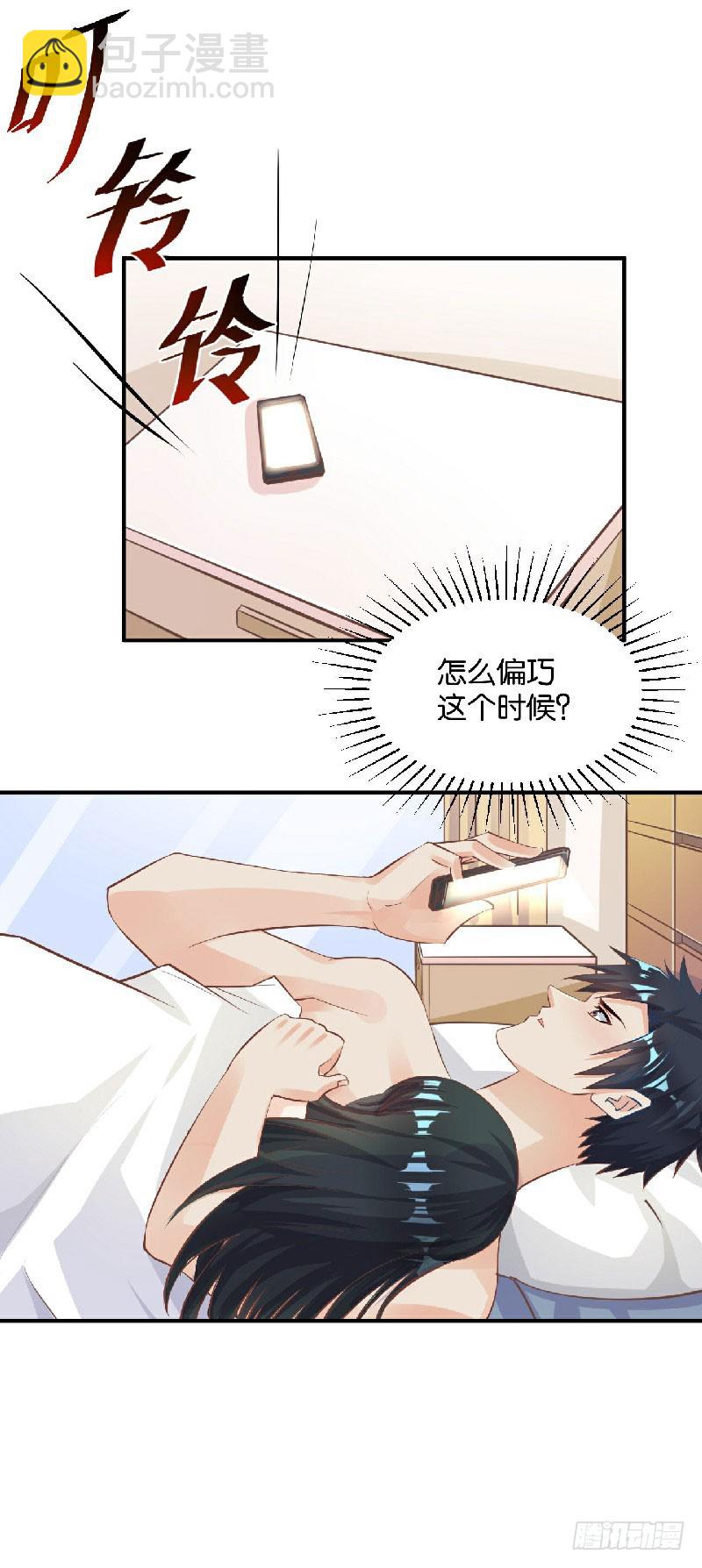 第38话-第38话