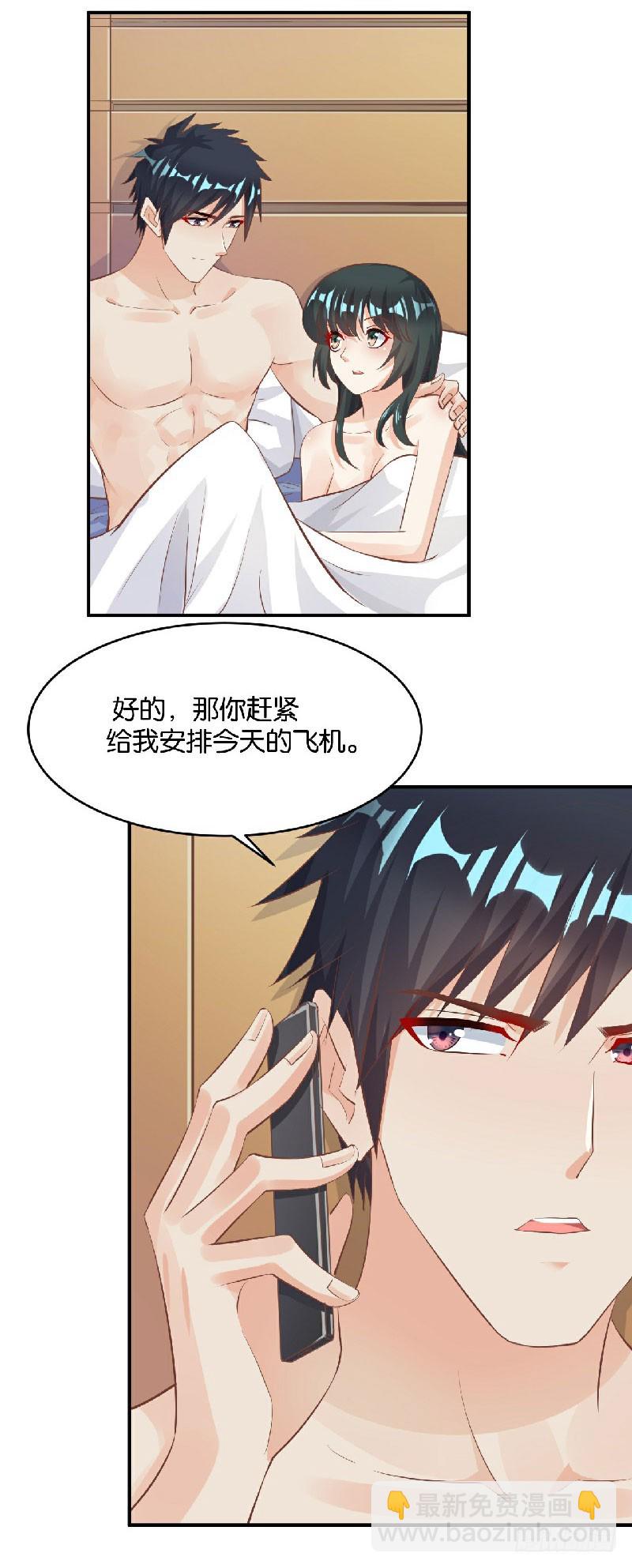 第38话-第38话