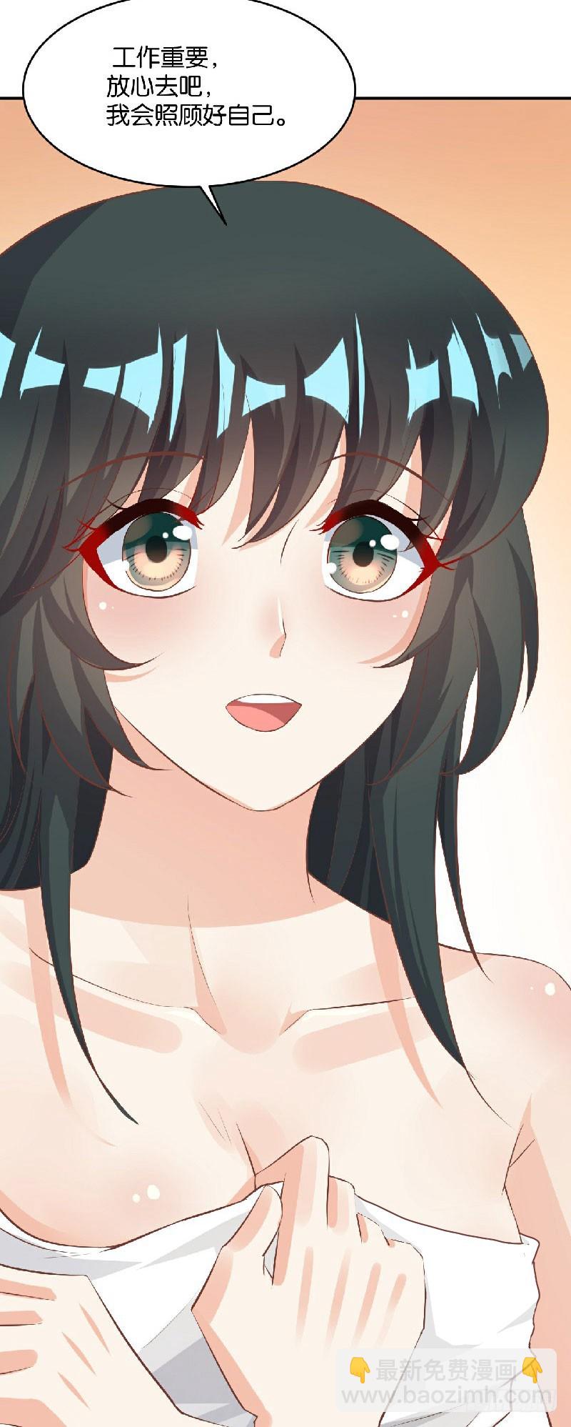 第38话-第38话