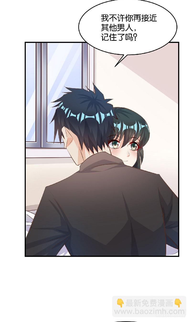第38话-第38话