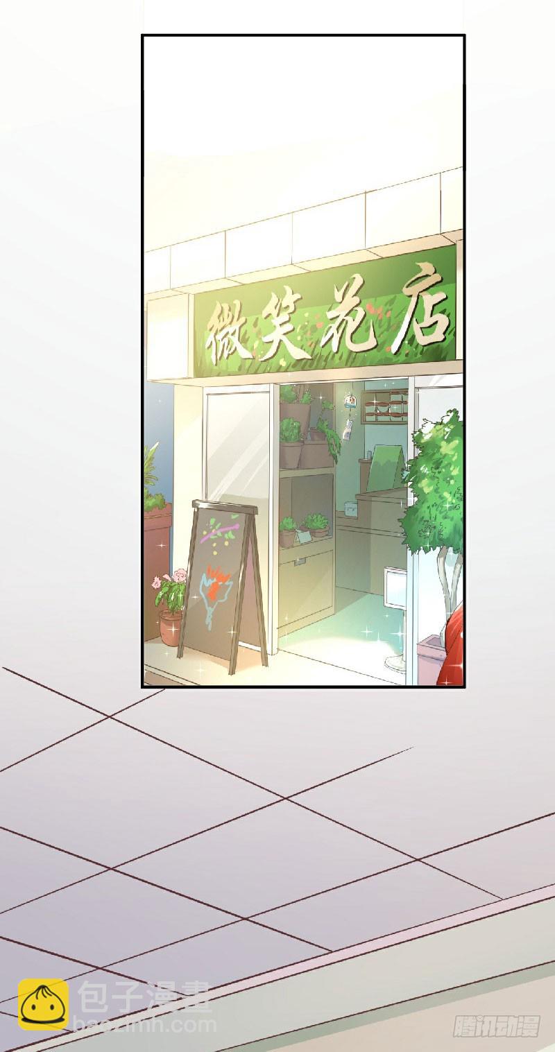 第38话-第38话