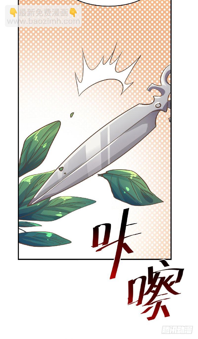 第38话-第38话