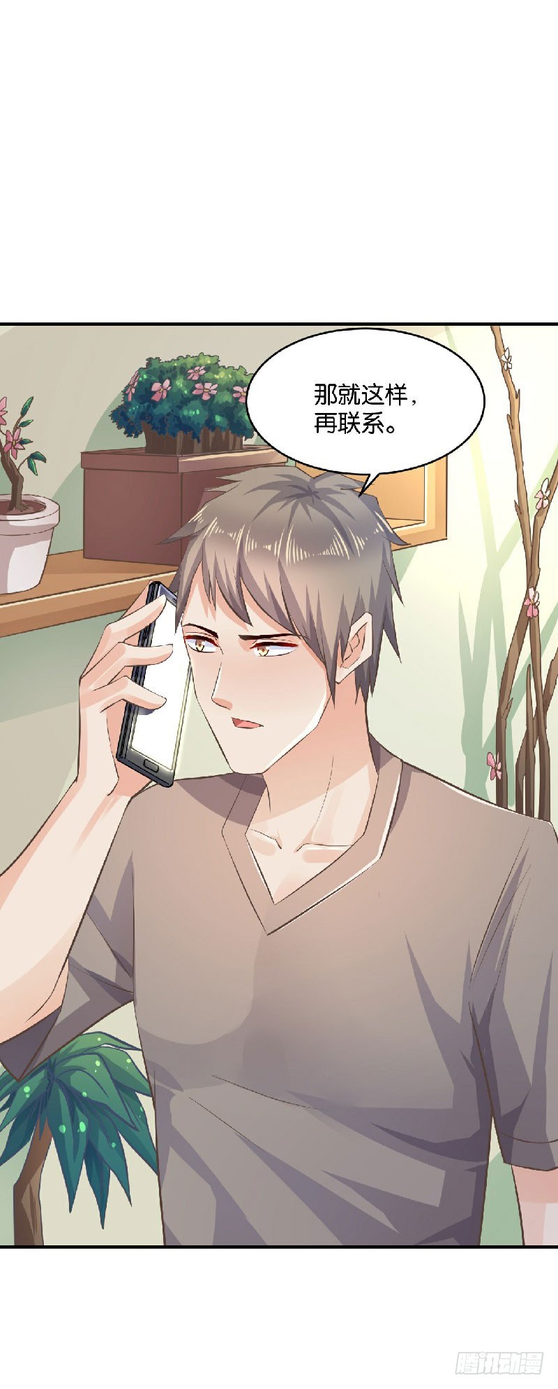 第38话-第38话