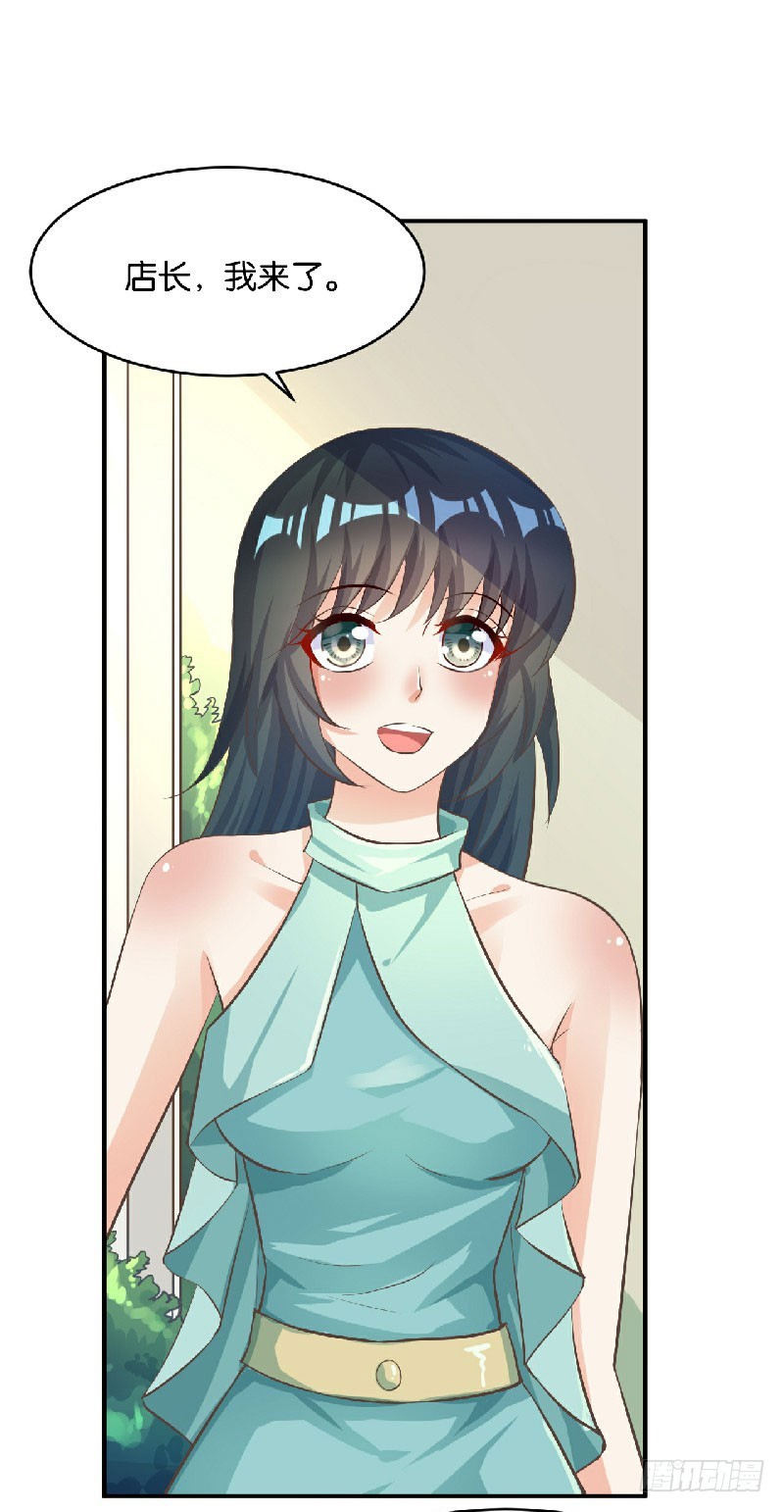 第38话-第38话