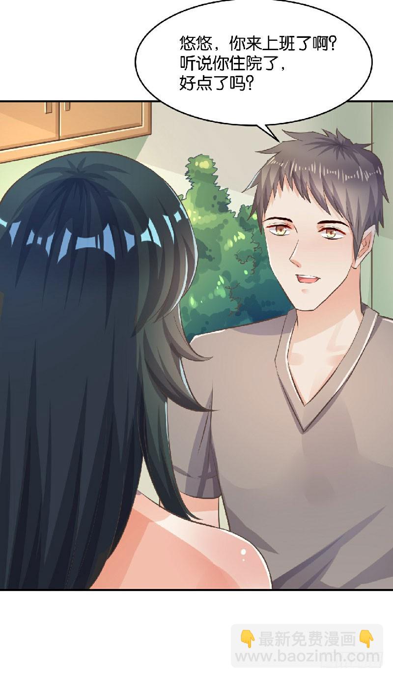 第38话-第38话