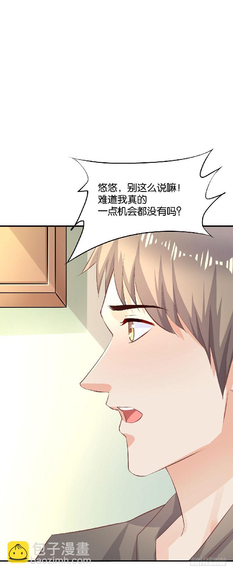 第38话-第38话