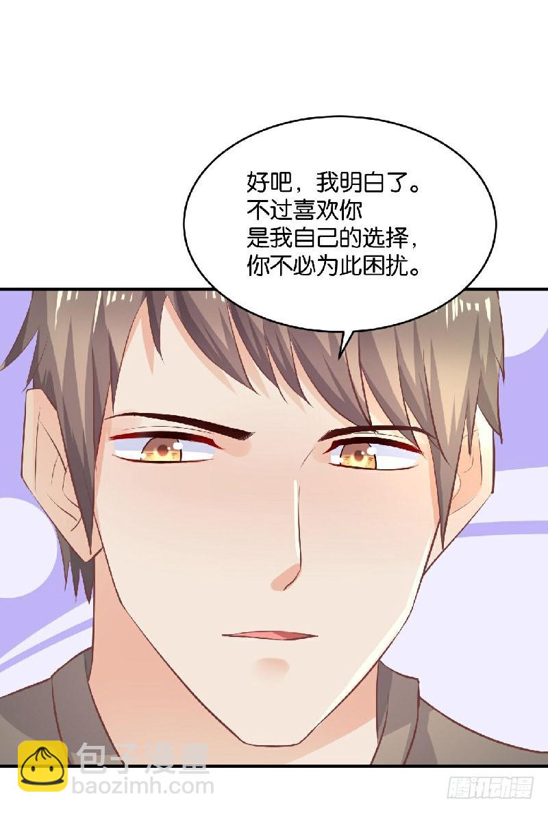 第38话-第38话