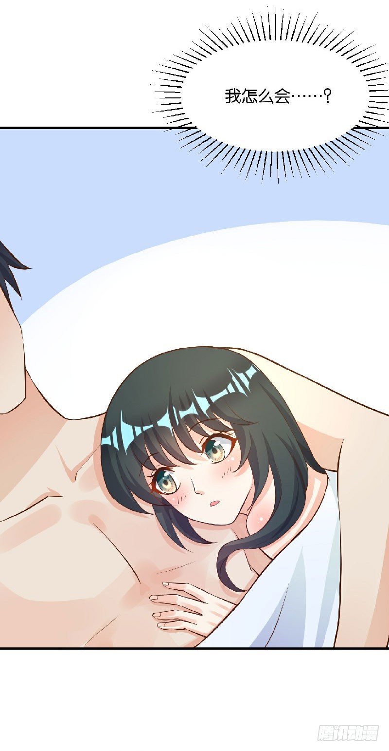 第38话-第38话