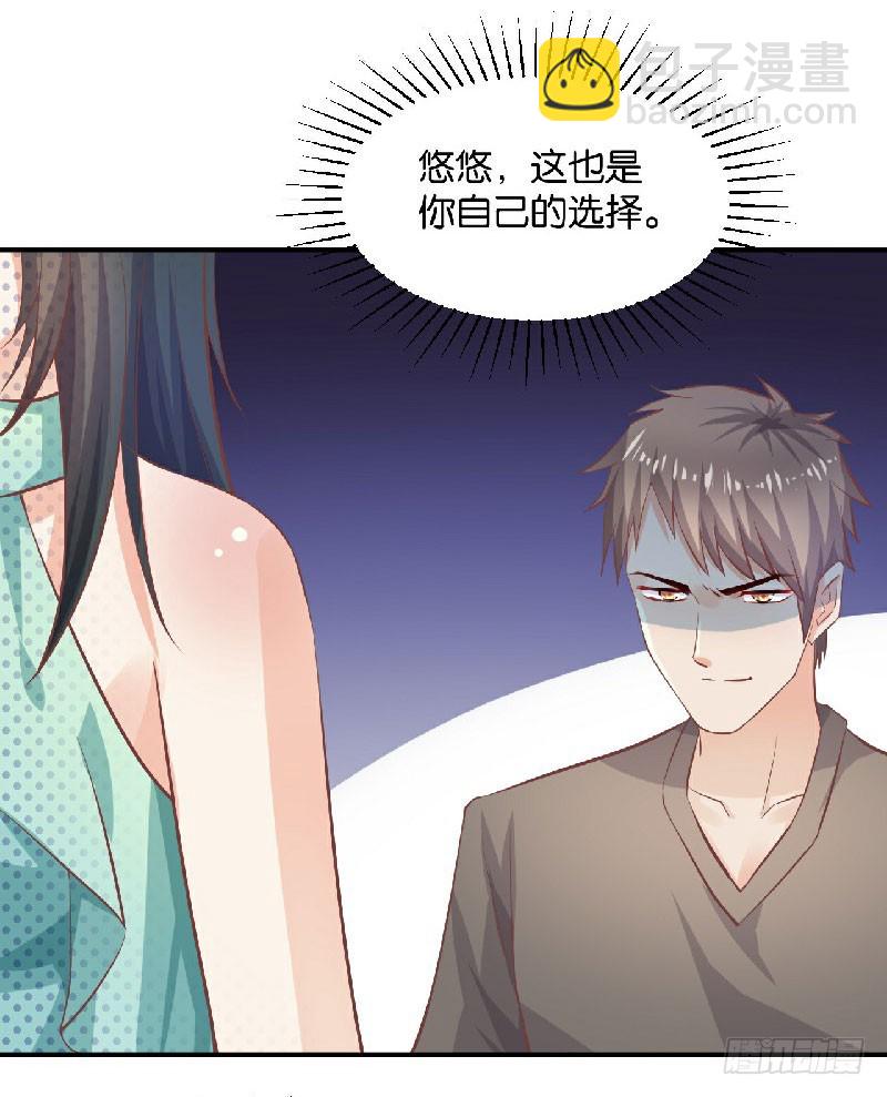 第38话-第38话