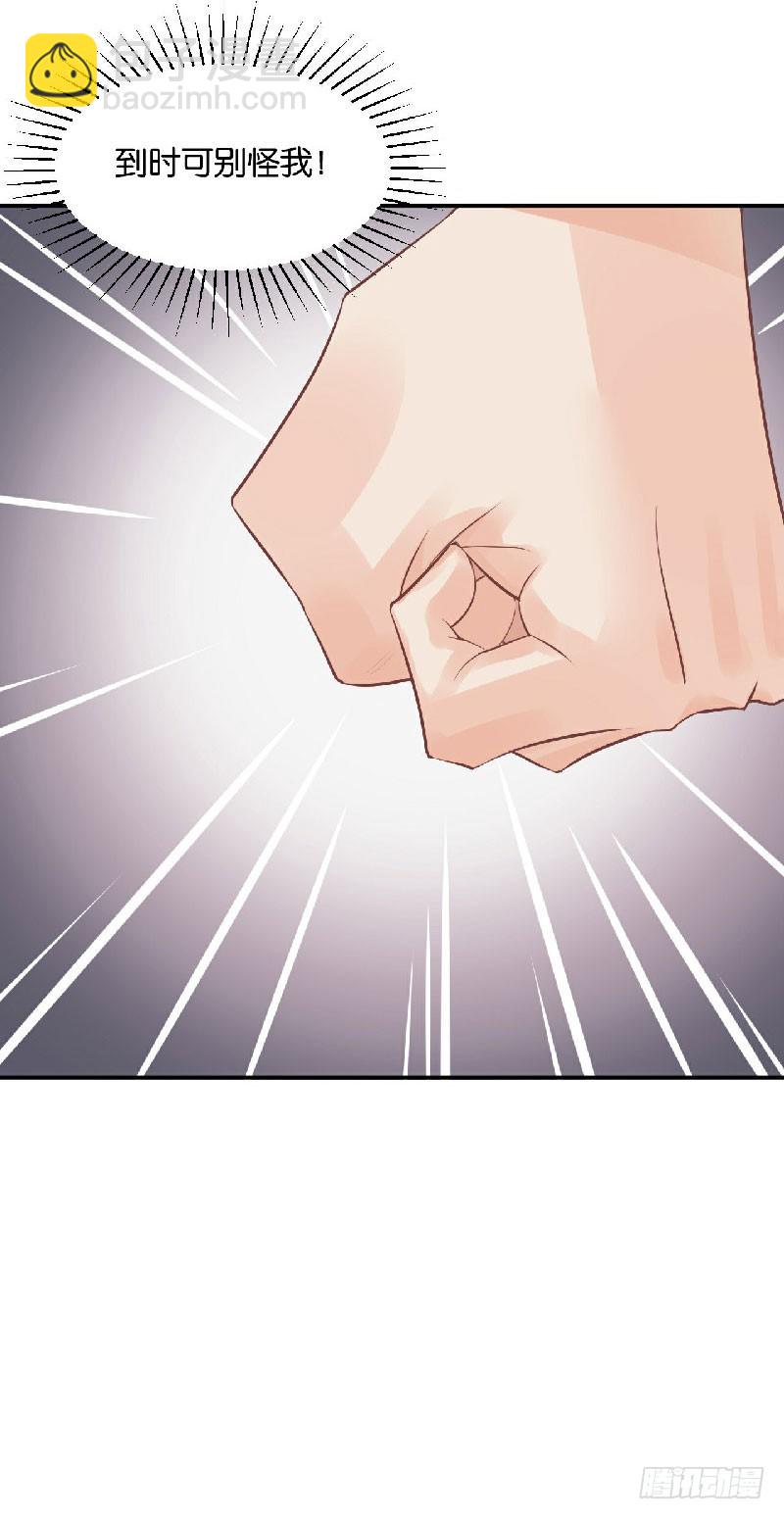 第38话-第38话