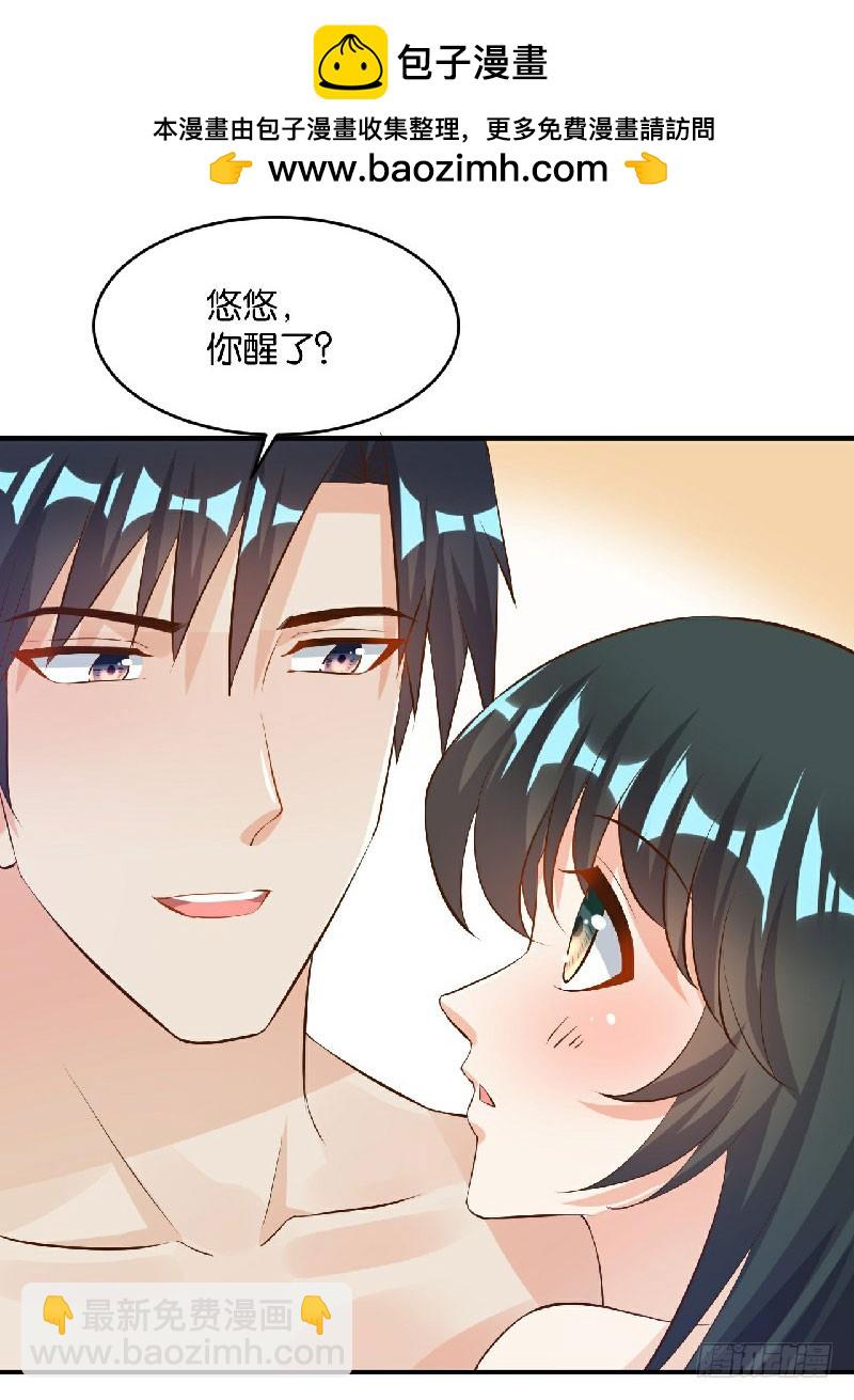 第38话-第38话