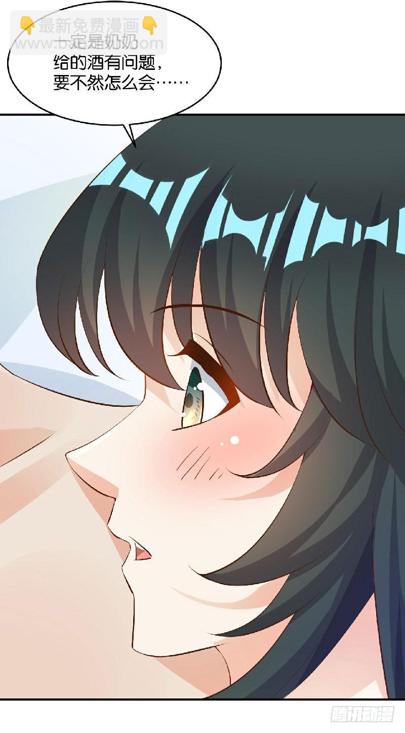 第38话-第38话