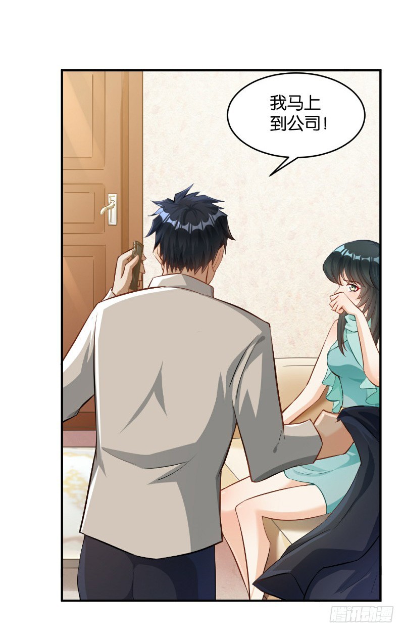 第40话-第40话