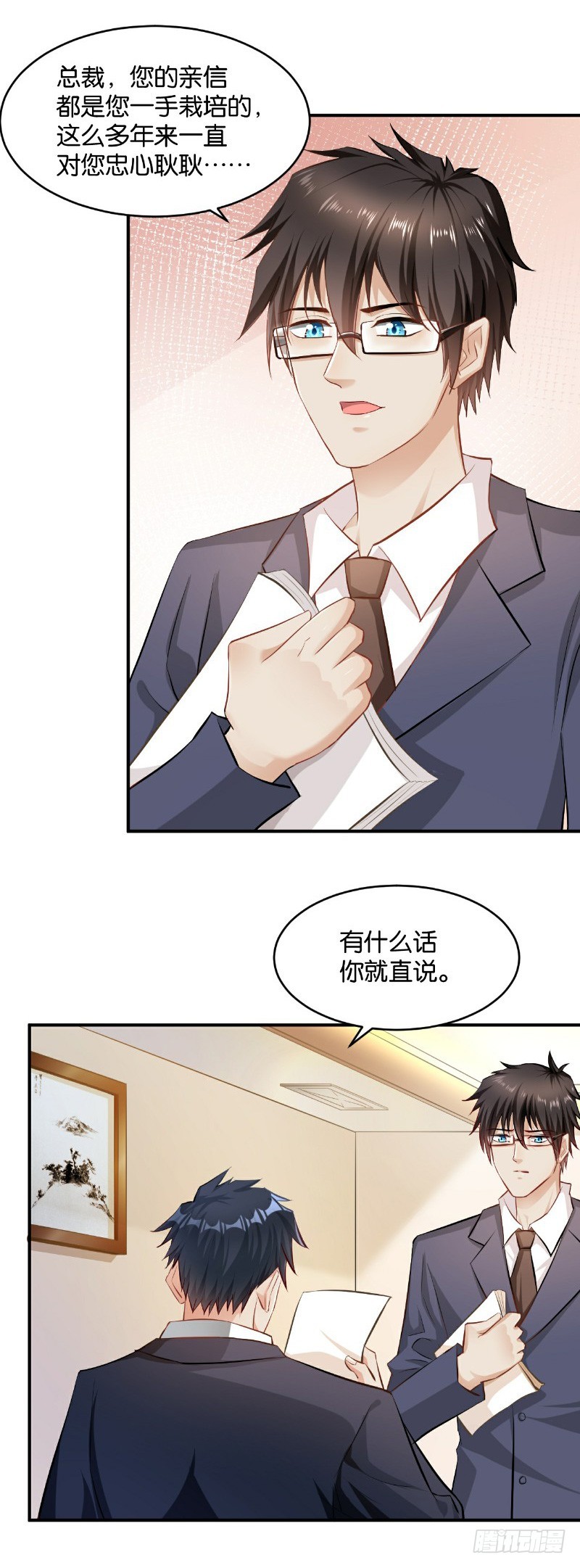 第40话-第40话