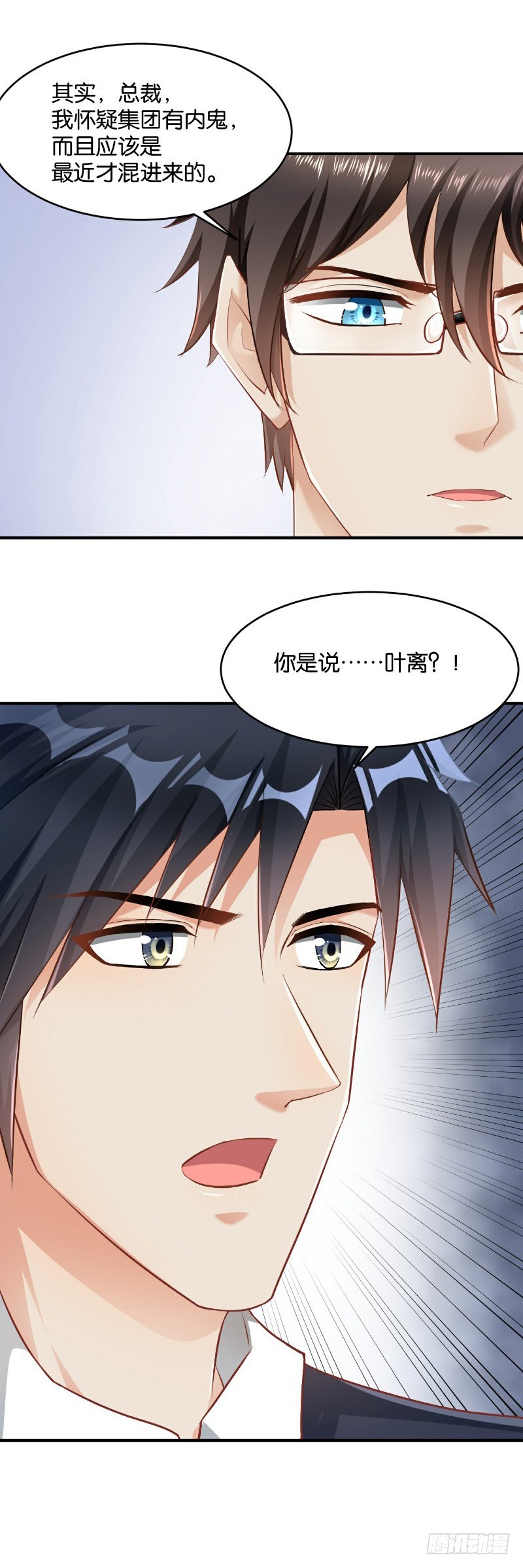 第40话-第40话