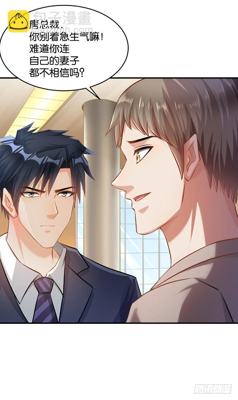 第40话-第40话