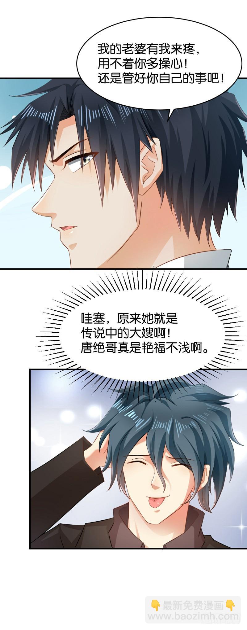 第42话-第42话