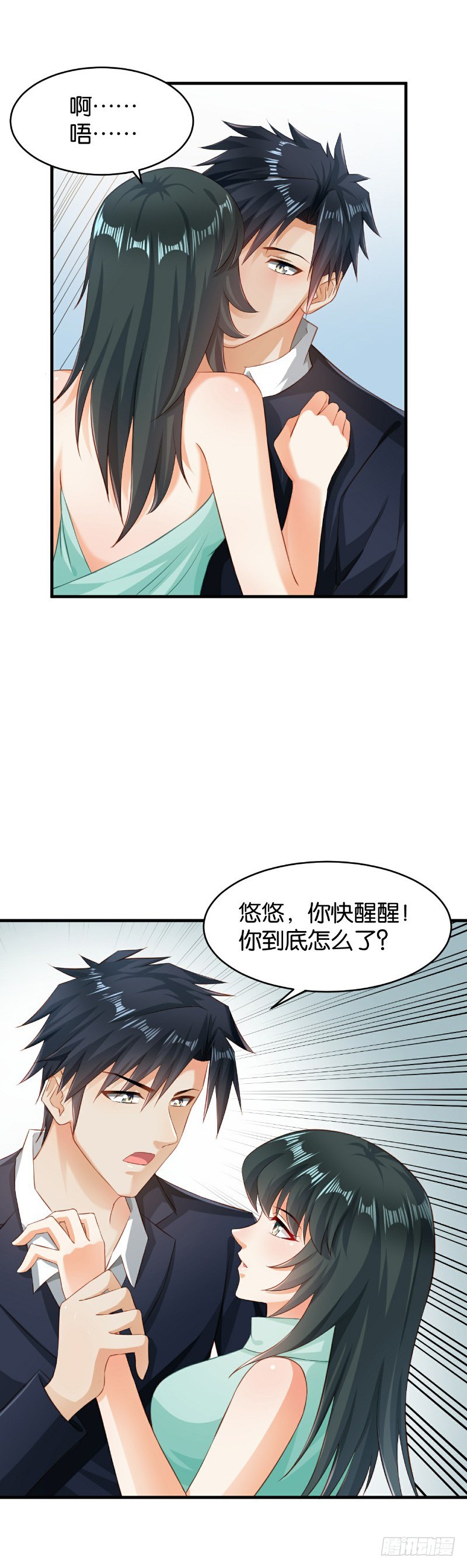 第42话-第42话