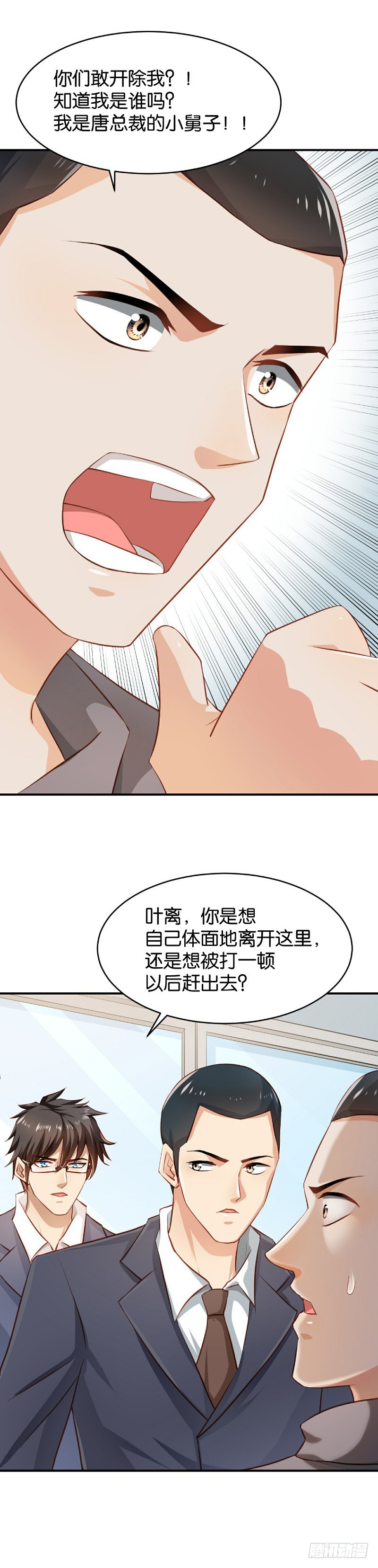 第42话-第42话