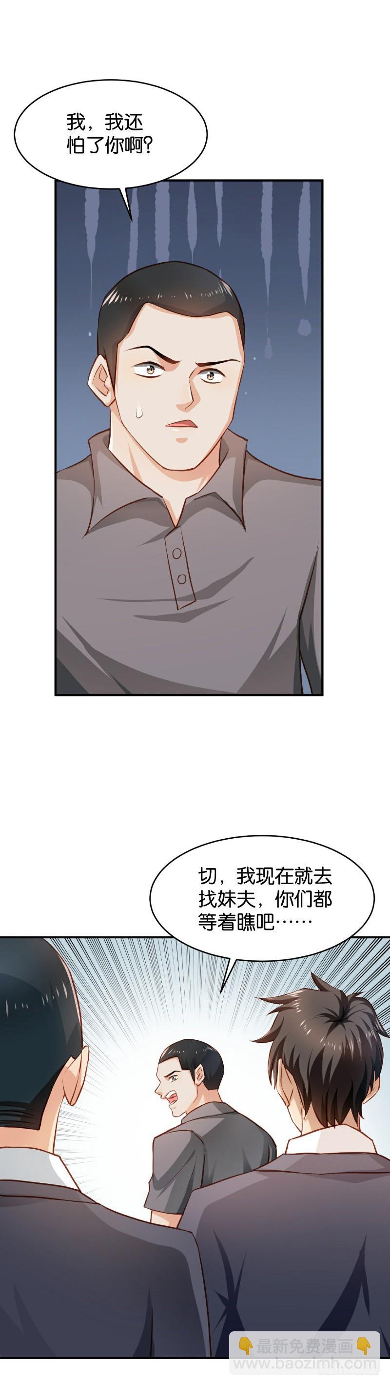 第42话-第42话