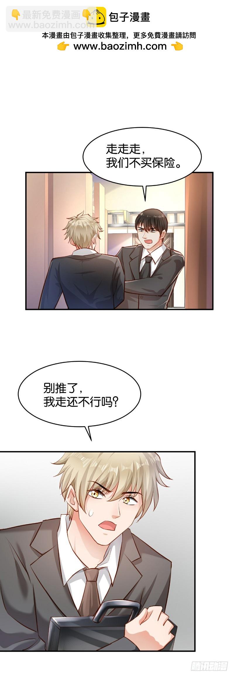 第42话-第42话