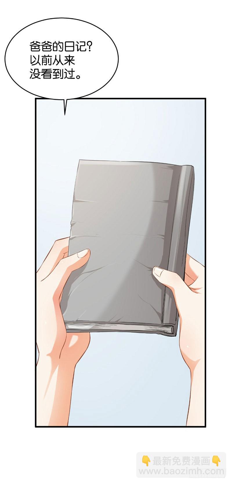 第44话-第44话