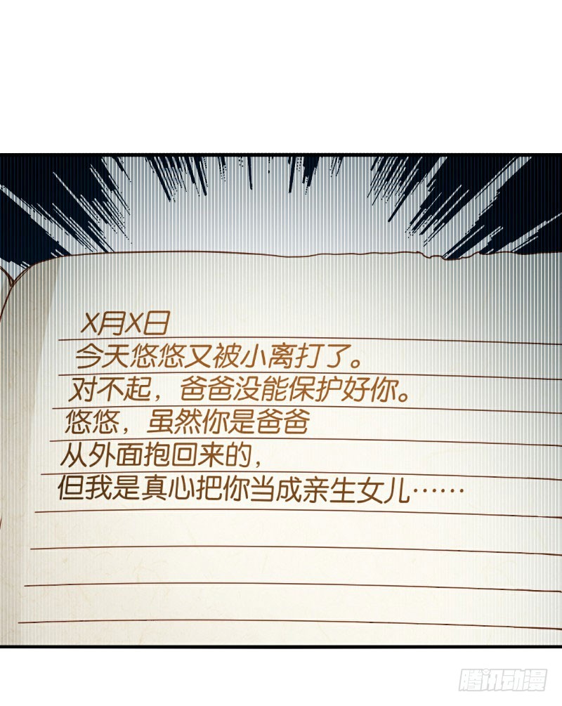 第44话-第44话
