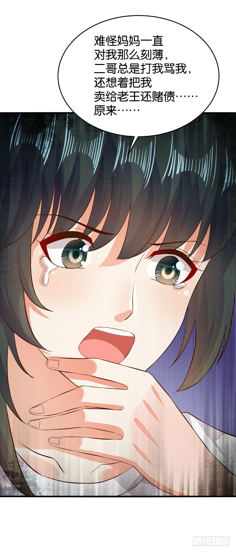 第44话-第44话