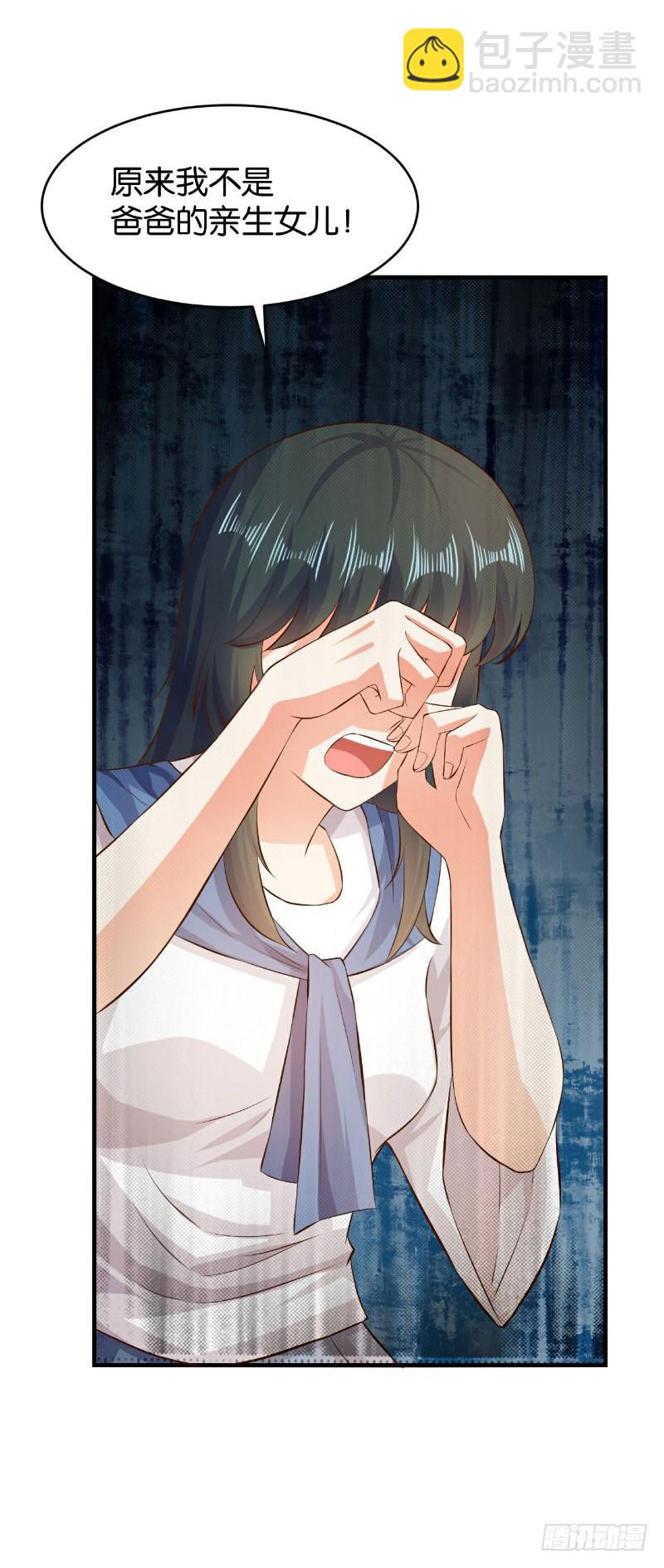 第44话-第44话