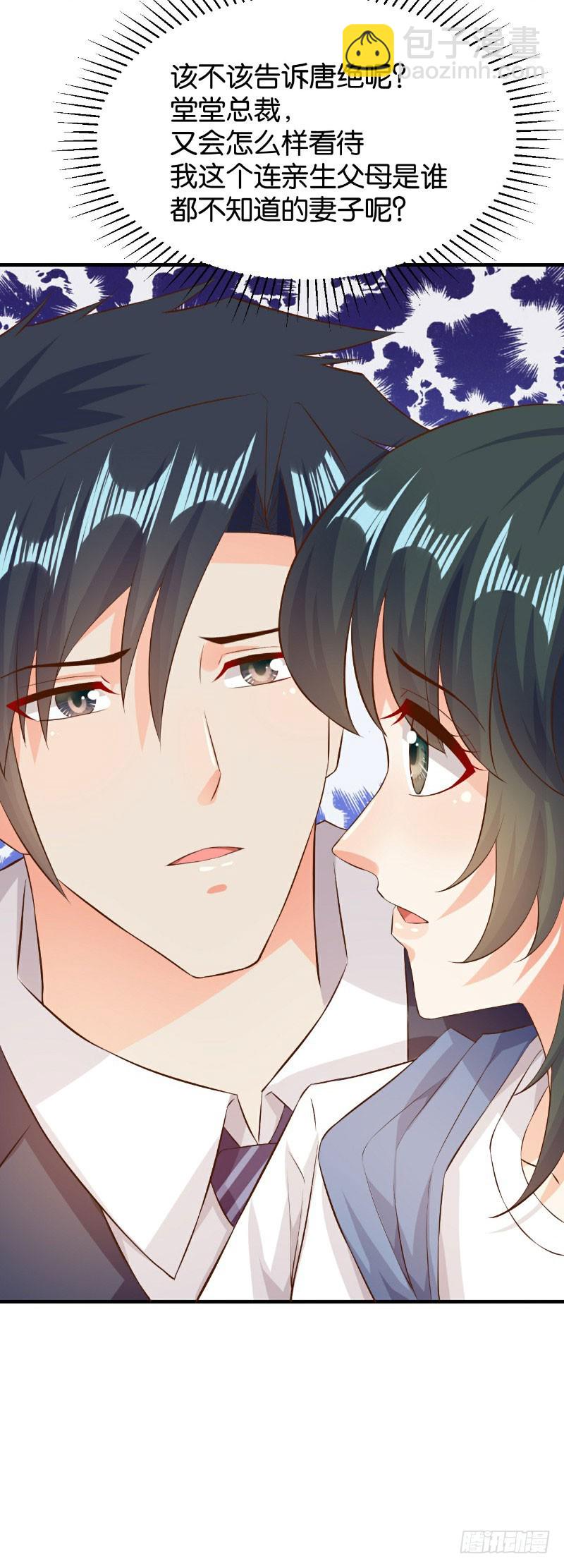 第44话-第44话